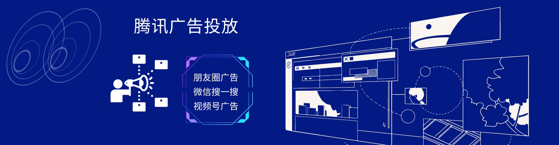 长阳百度如何推广